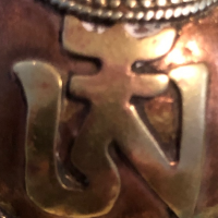 found piece copper jewelry